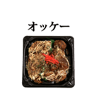 お好み焼き たこ焼き と 文字（個別スタンプ：9）