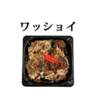 お好み焼き たこ焼き と 文字（個別スタンプ：19）