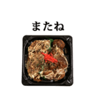 お好み焼き たこ焼き と 文字（個別スタンプ：28）