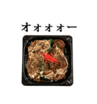 お好み焼き たこ焼き と 文字（個別スタンプ：33）