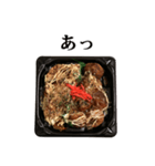 お好み焼き たこ焼き と 文字（個別スタンプ：35）