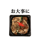 お好み焼き たこ焼き と 文字（個別スタンプ：37）