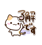 小さい三毛猫☆冬（個別スタンプ：6）