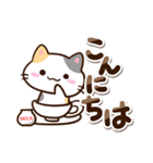 小さい三毛猫☆冬（個別スタンプ：9）