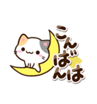 小さい三毛猫☆冬（個別スタンプ：10）