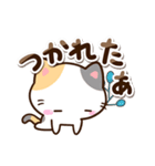 小さい三毛猫☆冬（個別スタンプ：18）