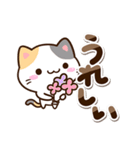 小さい三毛猫☆冬（個別スタンプ：20）