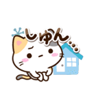 小さい三毛猫☆冬（個別スタンプ：29）