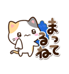 小さい三毛猫☆冬（個別スタンプ：33）