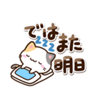 小さい三毛猫☆冬（個別スタンプ：39）