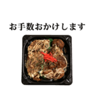 お好み焼き たこ焼き と 敬語（個別スタンプ：2）