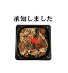 お好み焼き たこ焼き と 敬語（個別スタンプ：9）