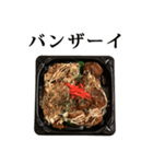 お好み焼き たこ焼き と 敬語（個別スタンプ：19）