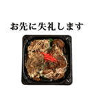 お好み焼き たこ焼き と 敬語（個別スタンプ：28）