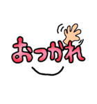 おつかれとオヤスミ（個別スタンプ：1）