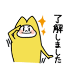 黄色の着ぐるみネコ☆～冬の日常～（個別スタンプ：2）