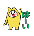黄色の着ぐるみネコ☆～冬の日常～（個別スタンプ：5）