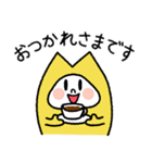 黄色の着ぐるみネコ☆～冬の日常～（個別スタンプ：6）