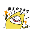 黄色の着ぐるみネコ☆～冬の日常～（個別スタンプ：9）