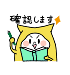 黄色の着ぐるみネコ☆～冬の日常～（個別スタンプ：11）