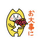 黄色の着ぐるみネコ☆～冬の日常～（個別スタンプ：12）
