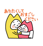 黄色の着ぐるみネコ☆～冬の日常～（個別スタンプ：13）