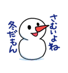 黄色の着ぐるみネコ☆～冬の日常～（個別スタンプ：15）