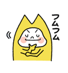 黄色の着ぐるみネコ☆～冬の日常～（個別スタンプ：20）