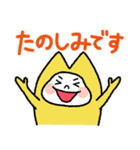 黄色の着ぐるみネコ☆～冬の日常～（個別スタンプ：24）