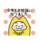 黄色の着ぐるみネコ☆～冬の日常～（個別スタンプ：29）