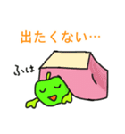 青りんごの冬の毎日（個別スタンプ：9）