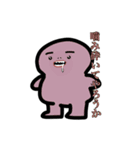 生き物だもん（個別スタンプ：1）
