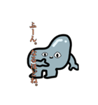 生き物だもん（個別スタンプ：10）