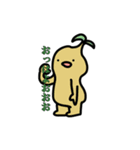 生き物だもん（個別スタンプ：12）
