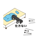 黒ラブアロアの日常（個別スタンプ：33）