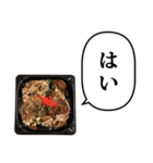 お好み焼き たこ焼き と ふきだし（個別スタンプ：1）