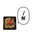 お好み焼き たこ焼き と ふきだし（個別スタンプ：2）