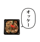 お好み焼き たこ焼き と ふきだし（個別スタンプ：4）