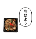 お好み焼き たこ焼き と ふきだし（個別スタンプ：7）