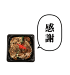 お好み焼き たこ焼き と ふきだし（個別スタンプ：9）