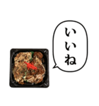 お好み焼き たこ焼き と ふきだし（個別スタンプ：10）