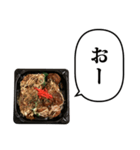 お好み焼き たこ焼き と ふきだし（個別スタンプ：11）