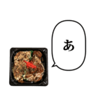 お好み焼き たこ焼き と ふきだし（個別スタンプ：12）