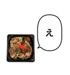 お好み焼き たこ焼き と ふきだし（個別スタンプ：13）