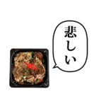 お好み焼き たこ焼き と ふきだし（個別スタンプ：21）