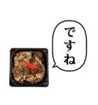 お好み焼き たこ焼き と ふきだし（個別スタンプ：24）