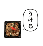 お好み焼き たこ焼き と ふきだし（個別スタンプ：29）