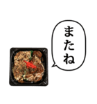 お好み焼き たこ焼き と ふきだし（個別スタンプ：30）