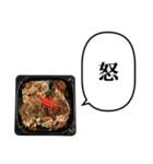 お好み焼き たこ焼き と ふきだし（個別スタンプ：38）