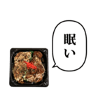 お好み焼き たこ焼き と ふきだし（個別スタンプ：39）